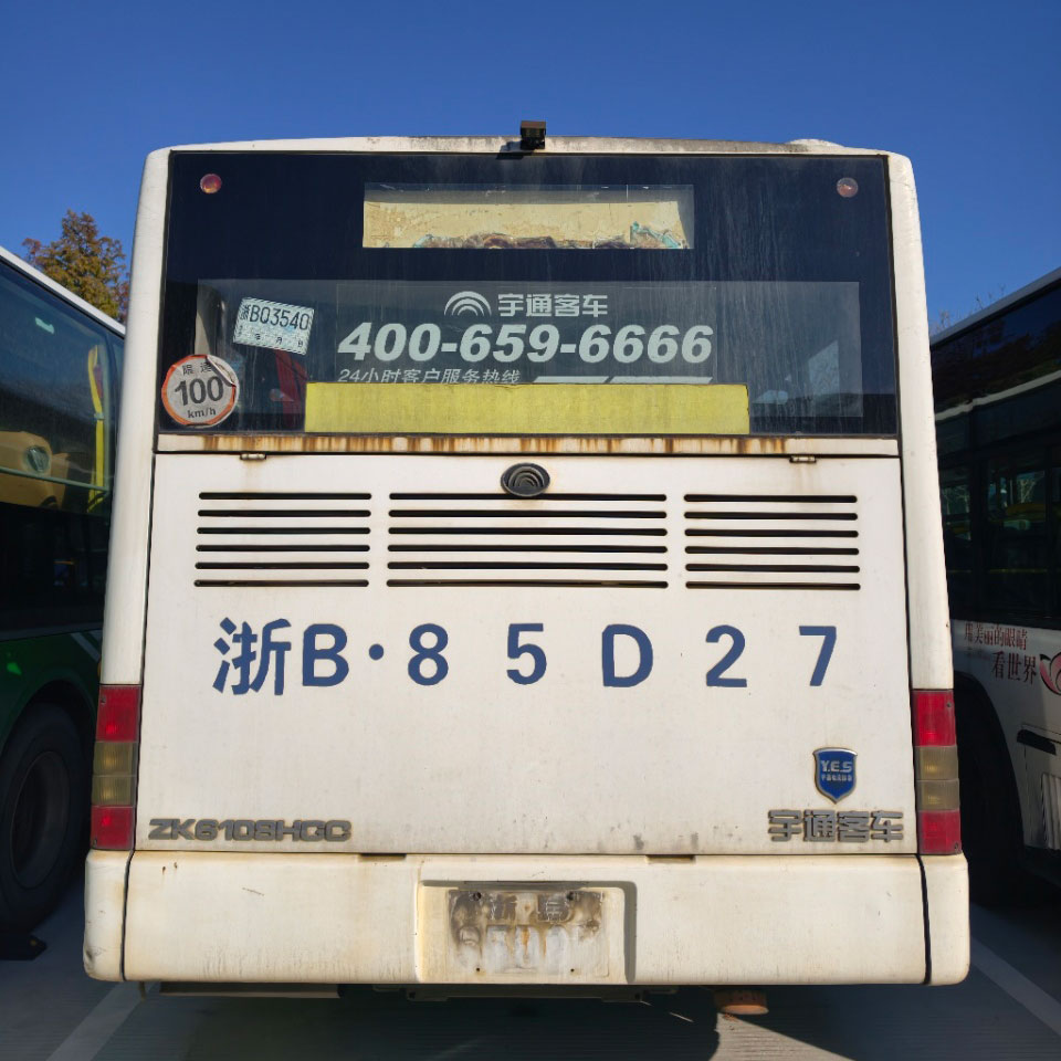Basi la Mitumba la Yutong 34 Seat