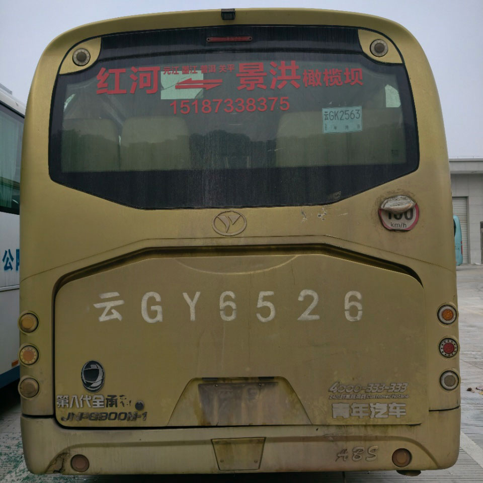 Neoplan Viti 37 Basi Lililotumika Dizeli